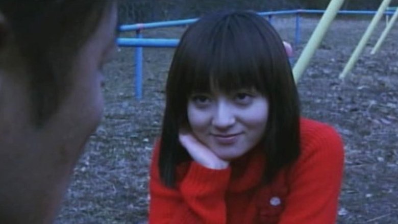 Tomie: Forbidden Fruit ( 2002 )