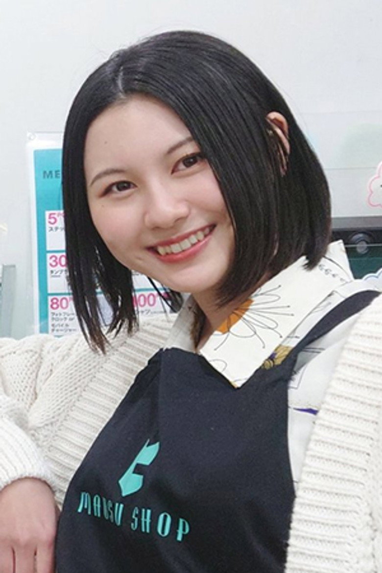 Natsuno Nakajima portrait