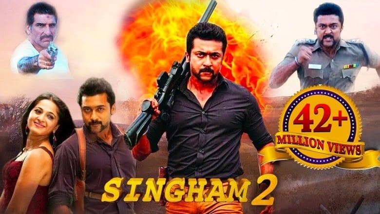 Singam II movie poster