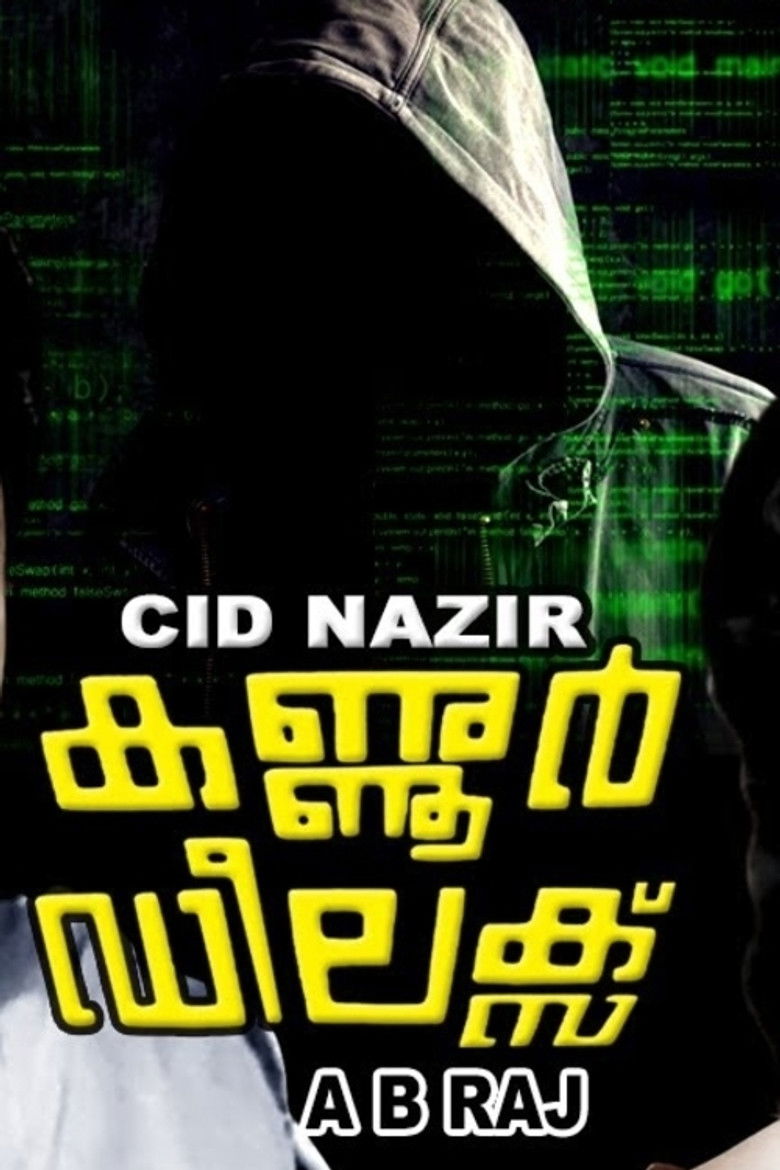 Imatge de Kanoor Deluxe