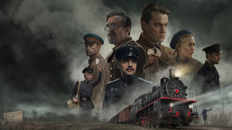 Дороги Победы (2025)