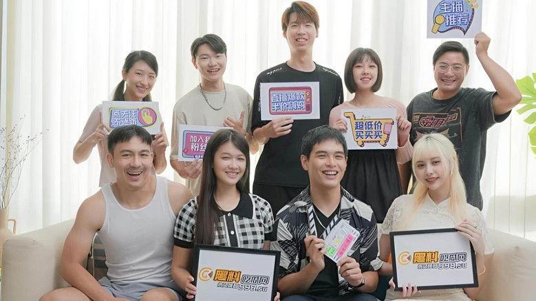 疯狂小杨哥之三只羊的淫乱秘辛