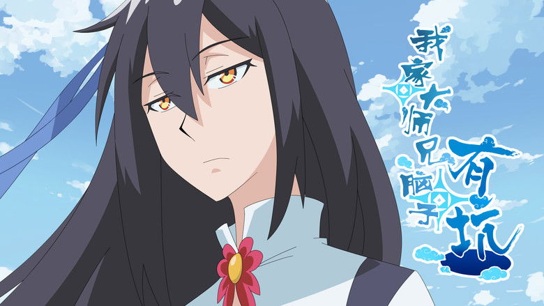 Still image for What's Wrong with My Big Brother season 1 episode 1: Wo Jia Da Shixiong Naozi You Keng Episode 1 Still image for What's Wrong with My Big Brother season 1 episode 1: Wo Jia Da Shixiong Naozi You Keng Episode 1