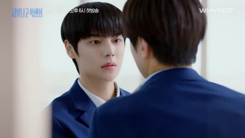 Light On Me Ep 1 Eng Sub Light on Me Korean Drama Watch Online English SUb