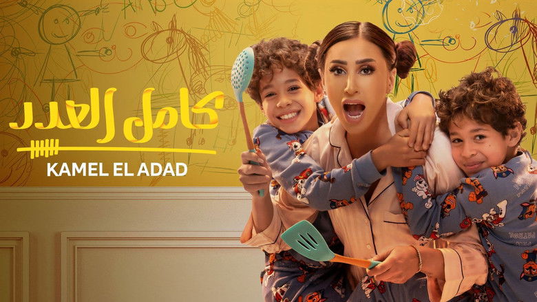 Gallery image from oQZG6dBf7omQrThyYN8Mqp6rlxJ.jpg