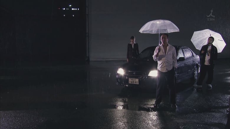 Still image for Ushijima the Loan Shark season 1 episode 9: Episode 9