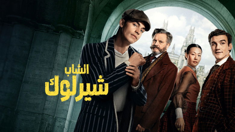 Young Sherlock backdrop 8