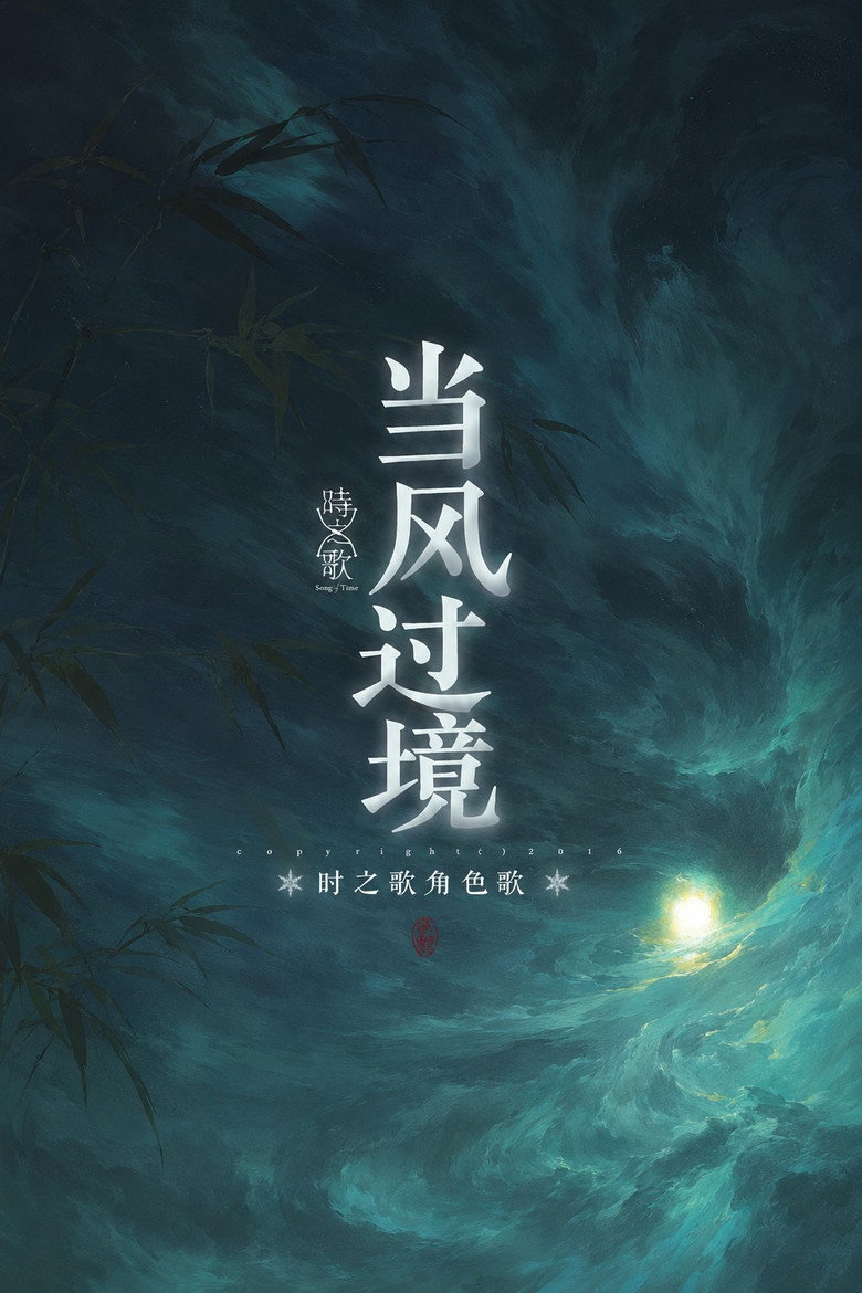 Imatge de 我懂了