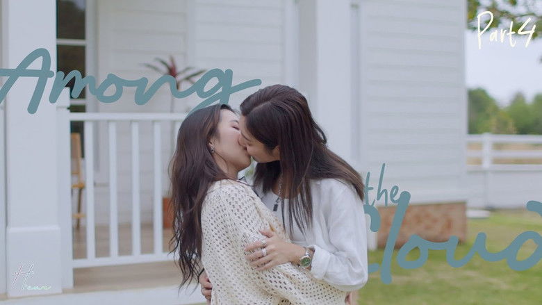 Still image for Among the Cloud season 1 episode 4: Episode 4