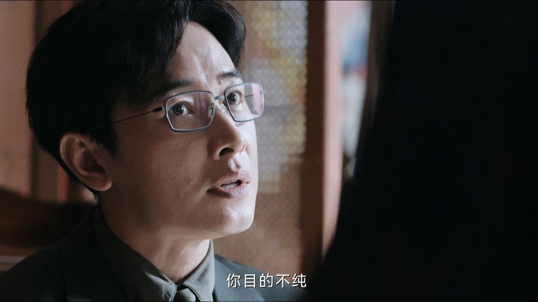 Still image for Beloved season 1 episode 13: There are No Bad Guys in our Family Still image for Beloved season 1 episode 13: There are No Bad Guys in our Family