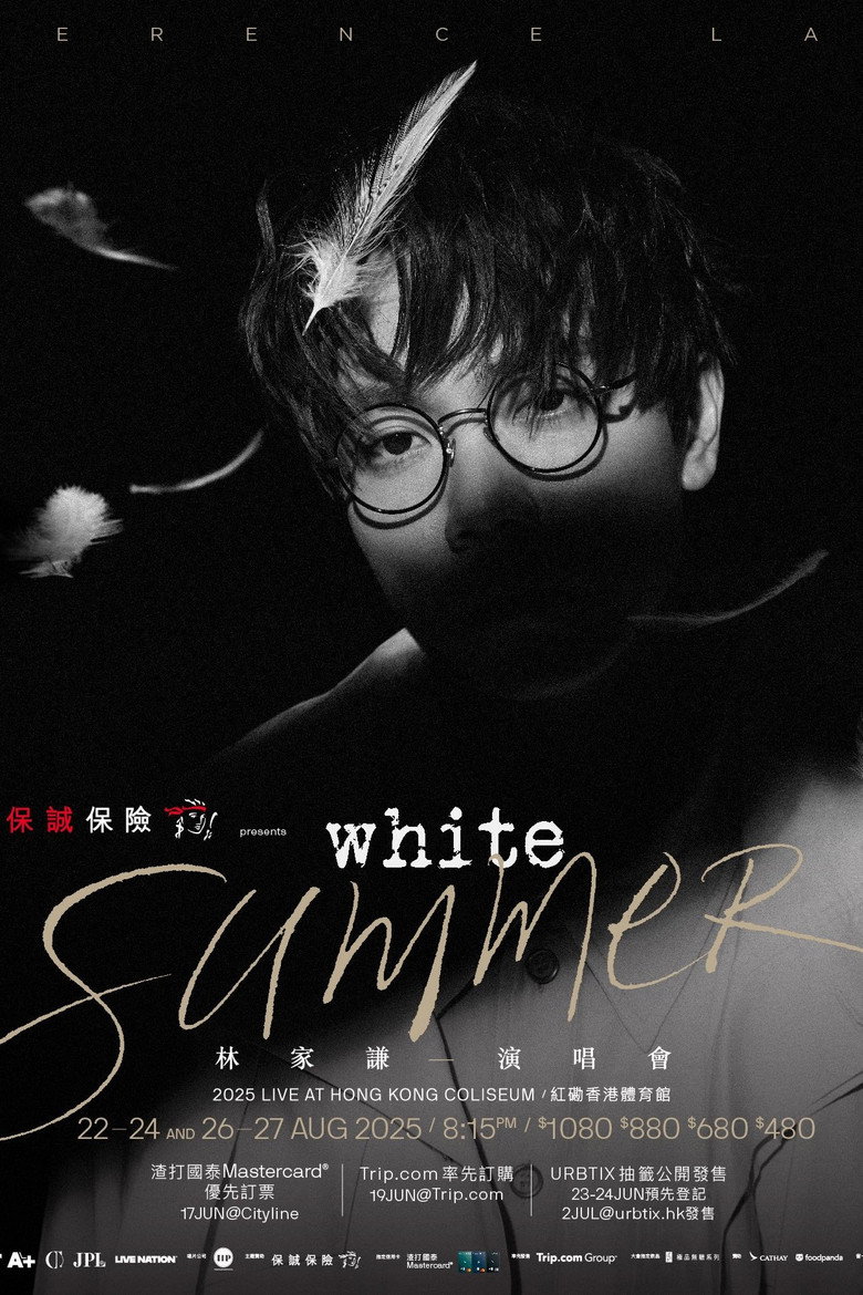 Imatge de White Summer 林家谦演唱会