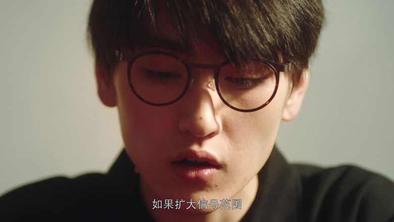 Still image for Fell Upon Me season 1 episode 21: Episode 21 Still image for Fell Upon Me season 1 episode 21: Episode 21