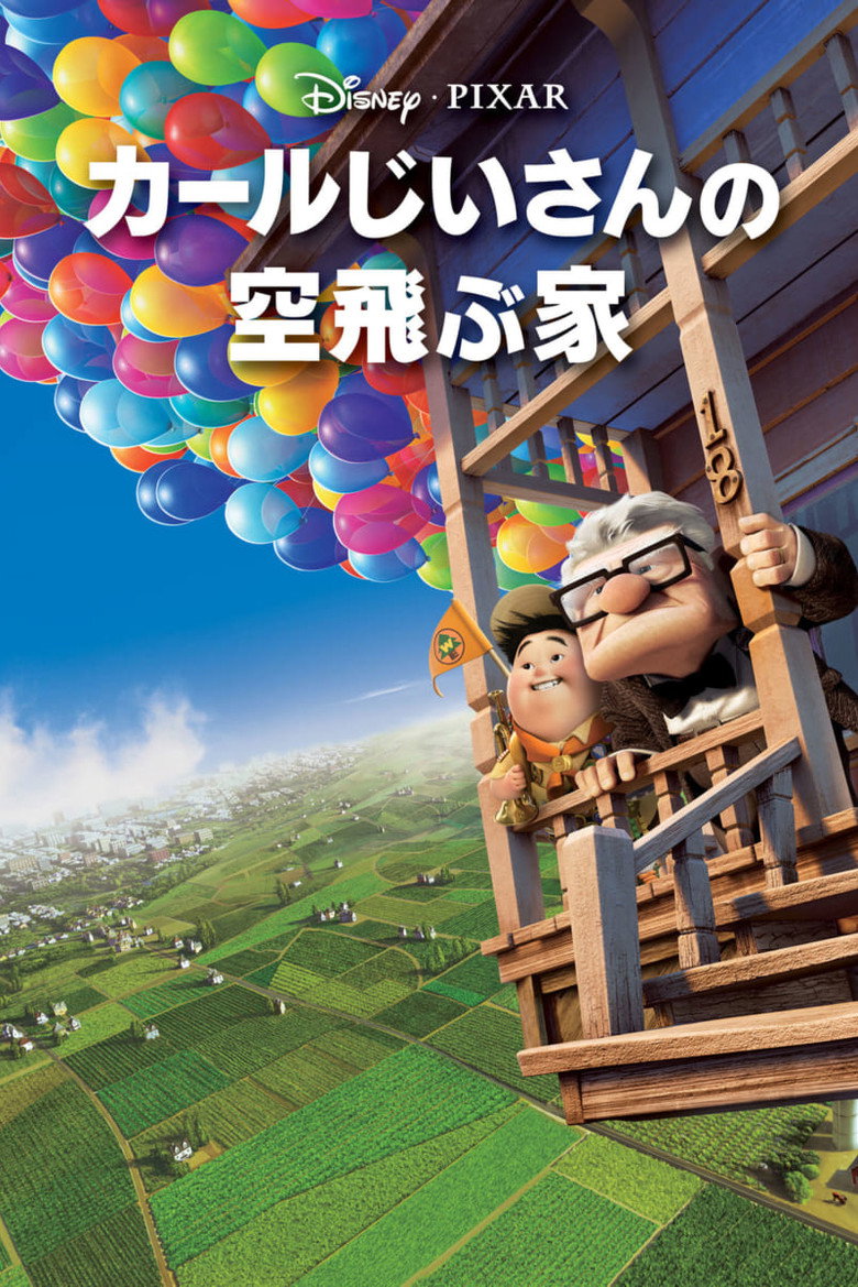 Film poster