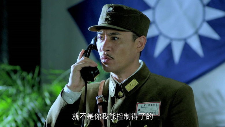 Still image for 二毛驴传奇 season 1 episode 17: Episode 17