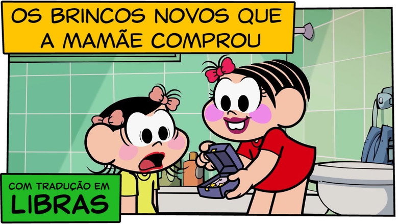 골목대장 모니카 시즌 6 5화