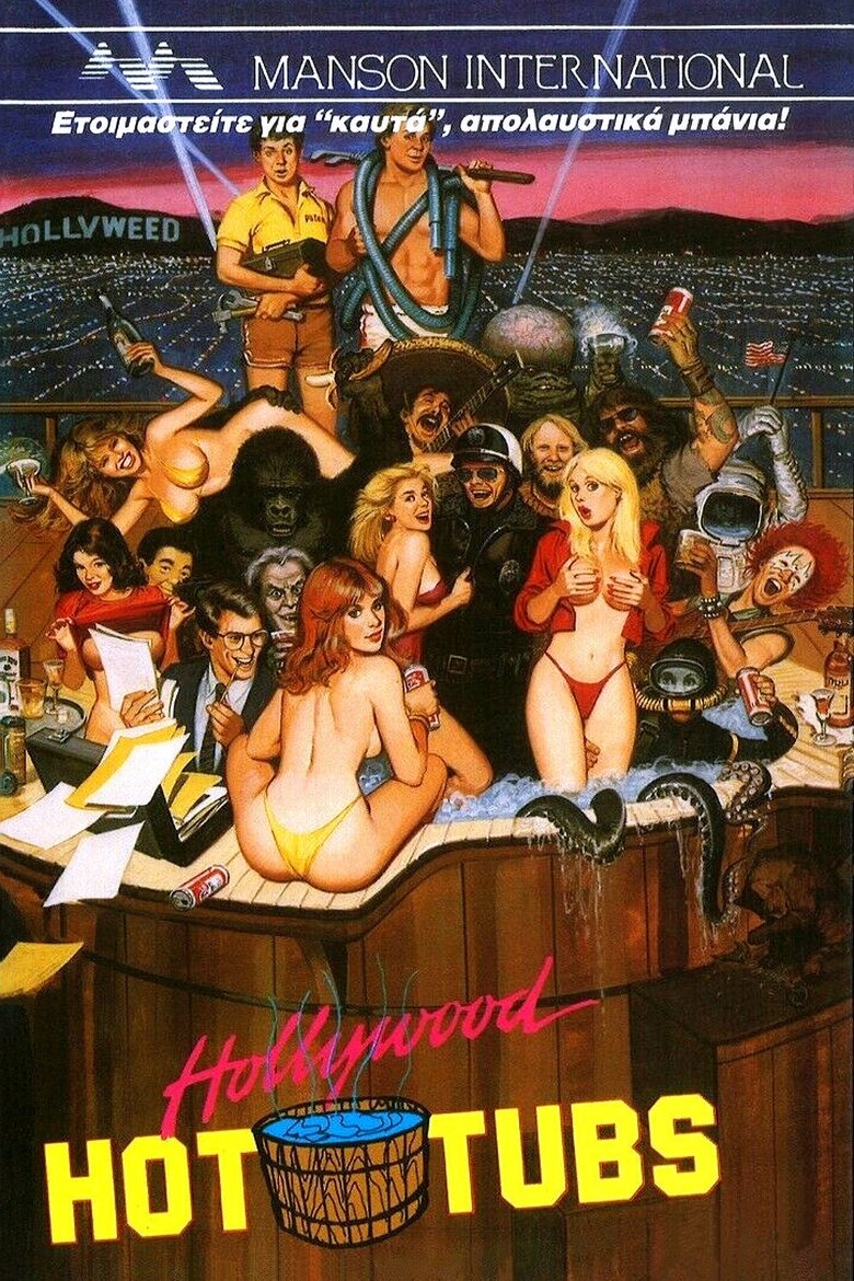 Hollywood Hot Tubs (1984)