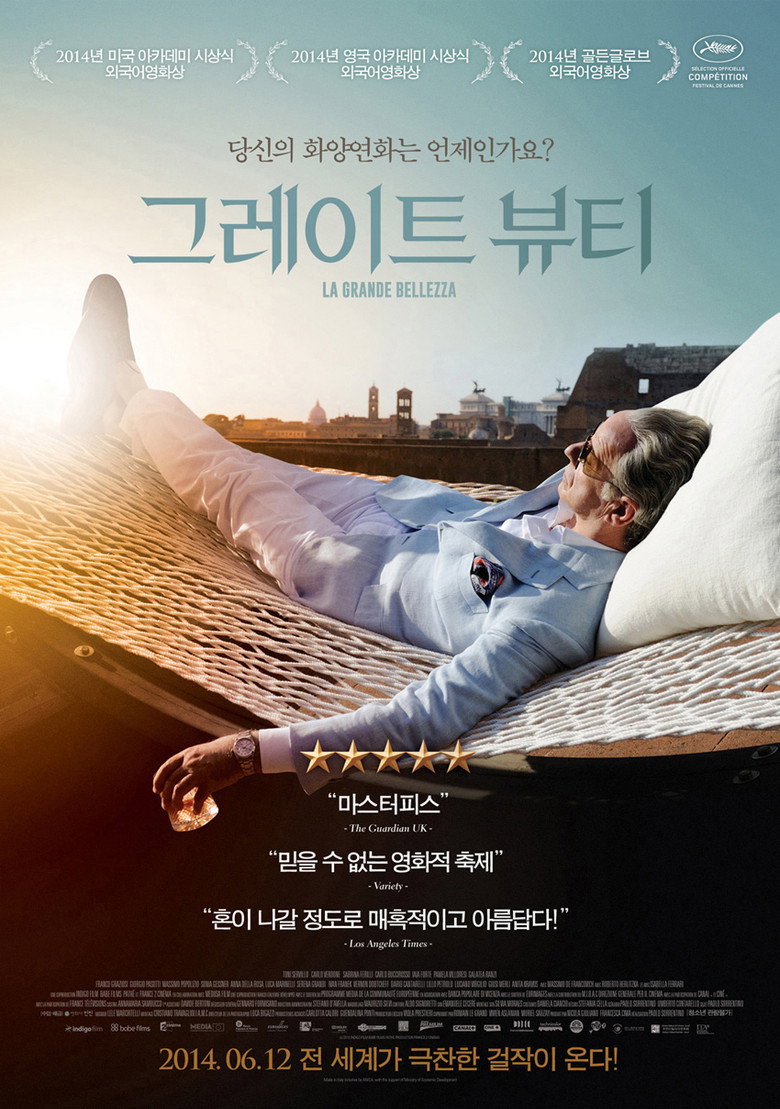 그레이트 뷰티(La grande bellezza) poster