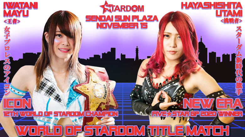Still from Stardom Sendai Cinderella 2020