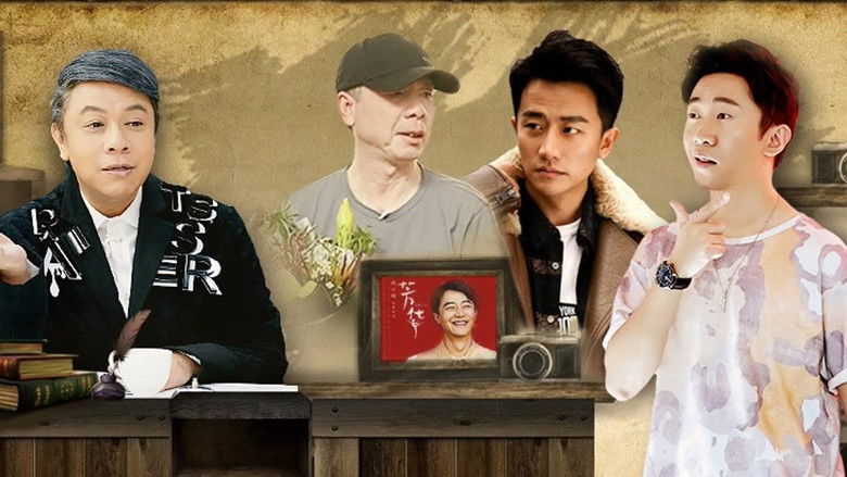 Still image for 男子甜点俱乐部 season 1 episode 3: Episode 3