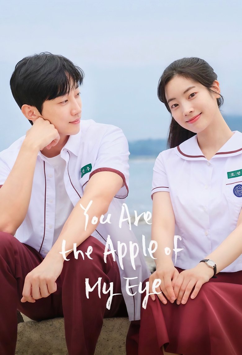 You Are the Apple of My Eye poster