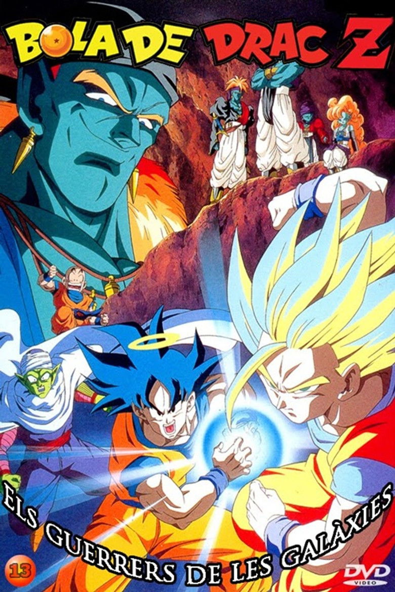 Imatge de Bola de drac Z: Els guerrers de les galàxies