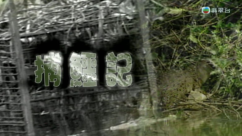 Still image for News Treasury season 1 episode 291: Episode 291