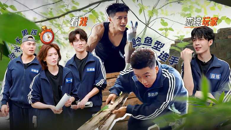 Still image for Floor Survival season 1 episode 6: Episode 6