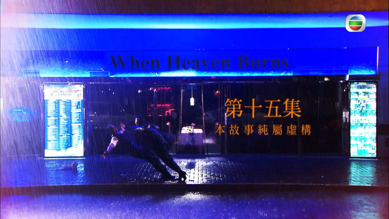 Still image for When Heaven Burns season 1 episode 15: Episode 15 Still image for When Heaven Burns season 1 episode 15: Episode 15