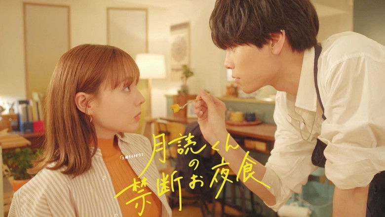 Still image for Mr. Tsukuyomi's Forbidden Midnight Snack season 1 episode 4: Episode 4 Still image for Mr. Tsukuyomi's Forbidden Midnight Snack season 1 episode 4: Episode 4