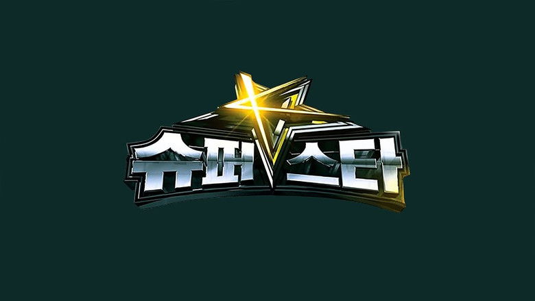 Superstar K backdrop 1