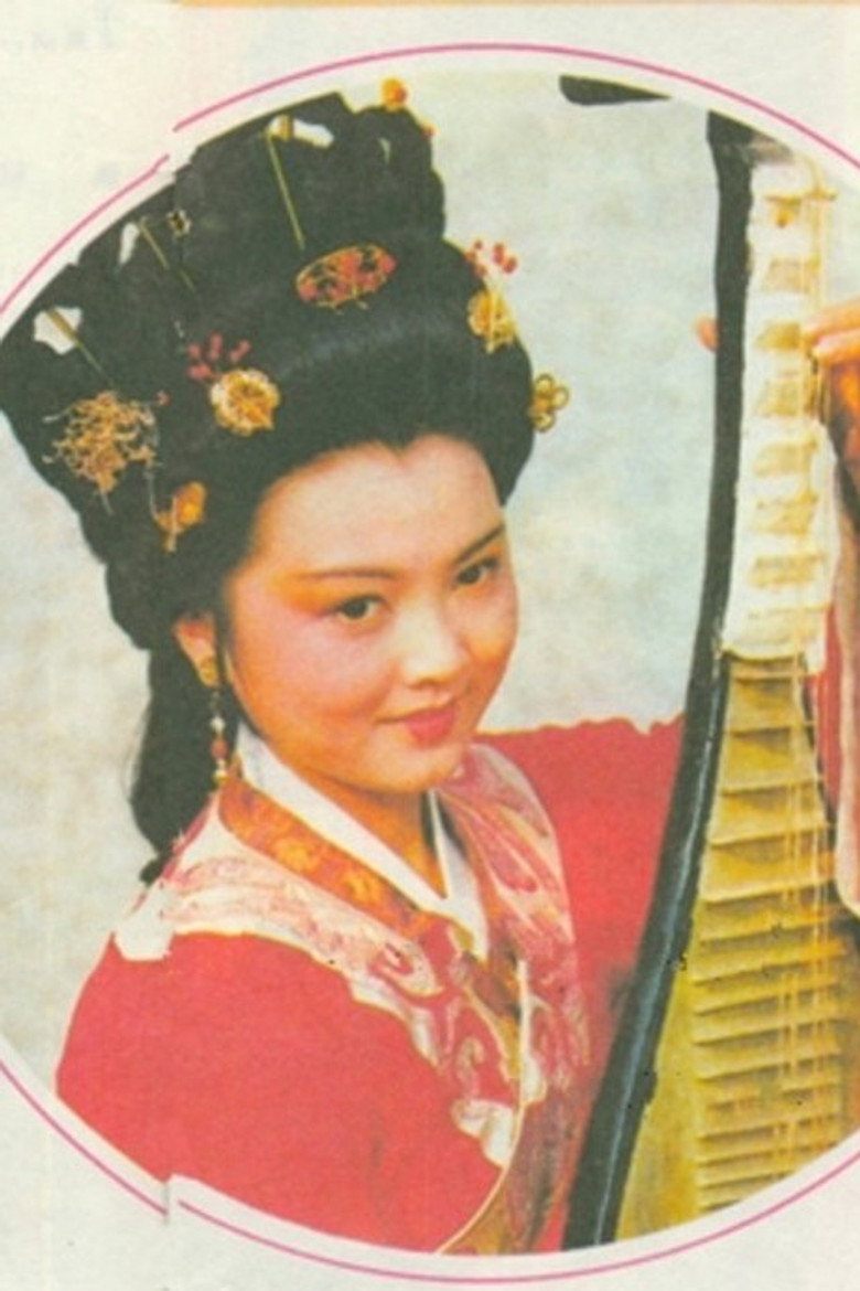 黄虹 photo