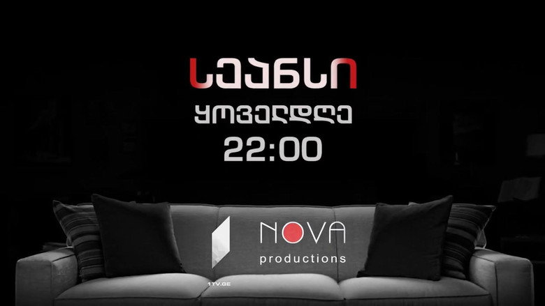 In Treatment image 2