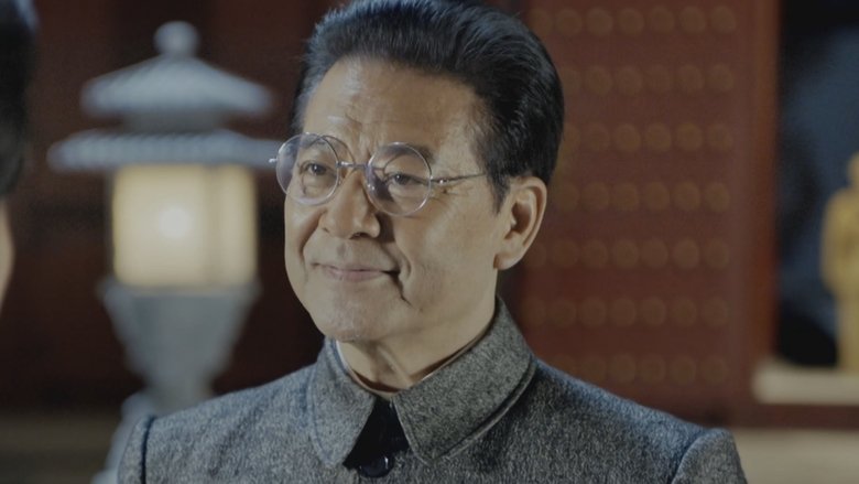 Still image for 香山叶正红 season 1 episode 8: Episode 8 Still image for 香山叶正红 season 1 episode 8: Episode 8