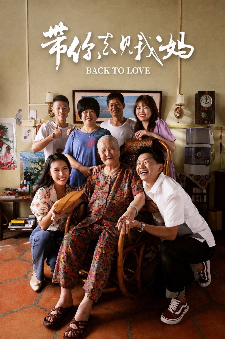 Back To Love