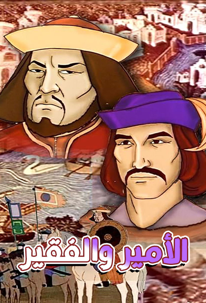 Imatge de Travels of Marco Polo