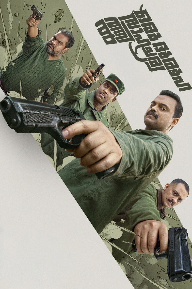 Oru Durooha Saahacharyathil — image 8