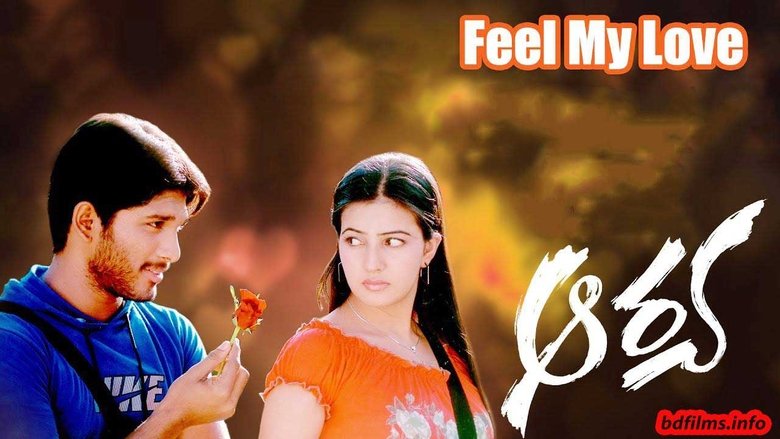 watch Aarya now