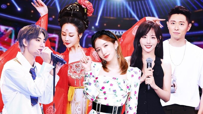 Still image for It Sounds Incredible season 1 episode 5: Episode 5