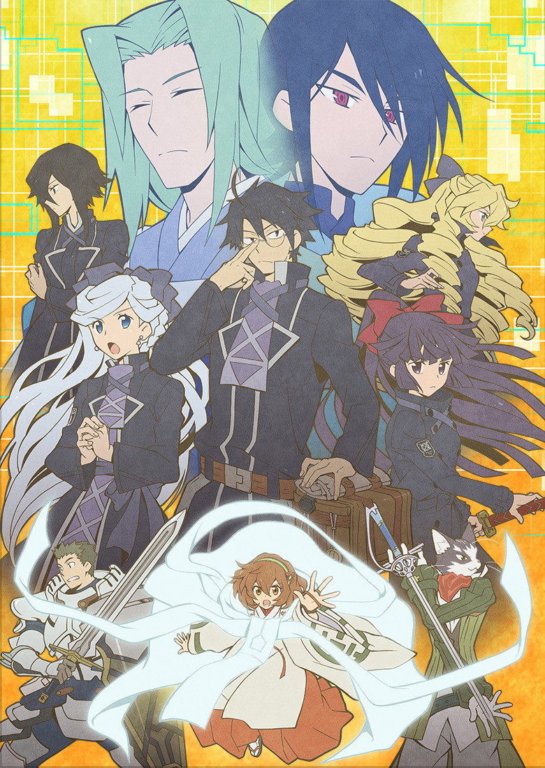 Log Horizon Saison 3 Streaming