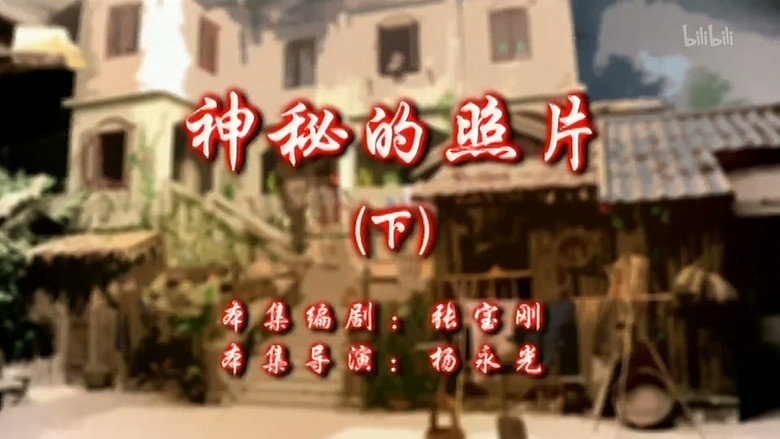 Episode 42