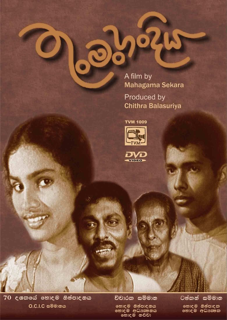 Thun Man Handiya main poster