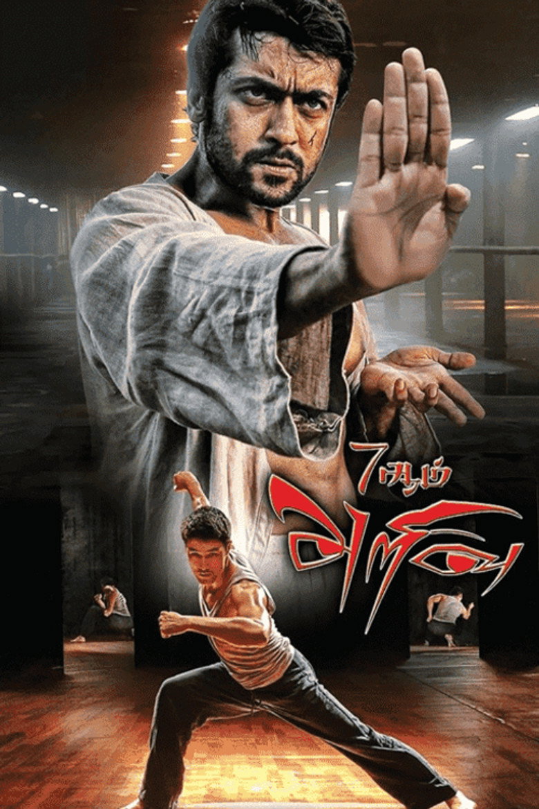 7Aum Arivu - Chennai VS China
