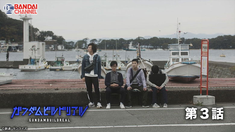 Still image for Gundam Build Real season 1 episode 3: Episode 3: The Hole in the Team Still image for Gundam Build Real season 1 episode 3: Episode 3: The Hole in the Team