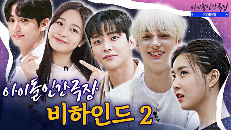 Still image for Idol Human Theater season 1 episode 13: Brave Girls, SF9, THE BOYZ, TOMORROW X TOGETHER, and Weeekly's Behind The Scenes Still image for Idol Human Theater season 1 episode 13: Brave Girls, SF9, THE BOYZ, TOMORROW X TOGETHER, and Weeekly's Behind The Scenes