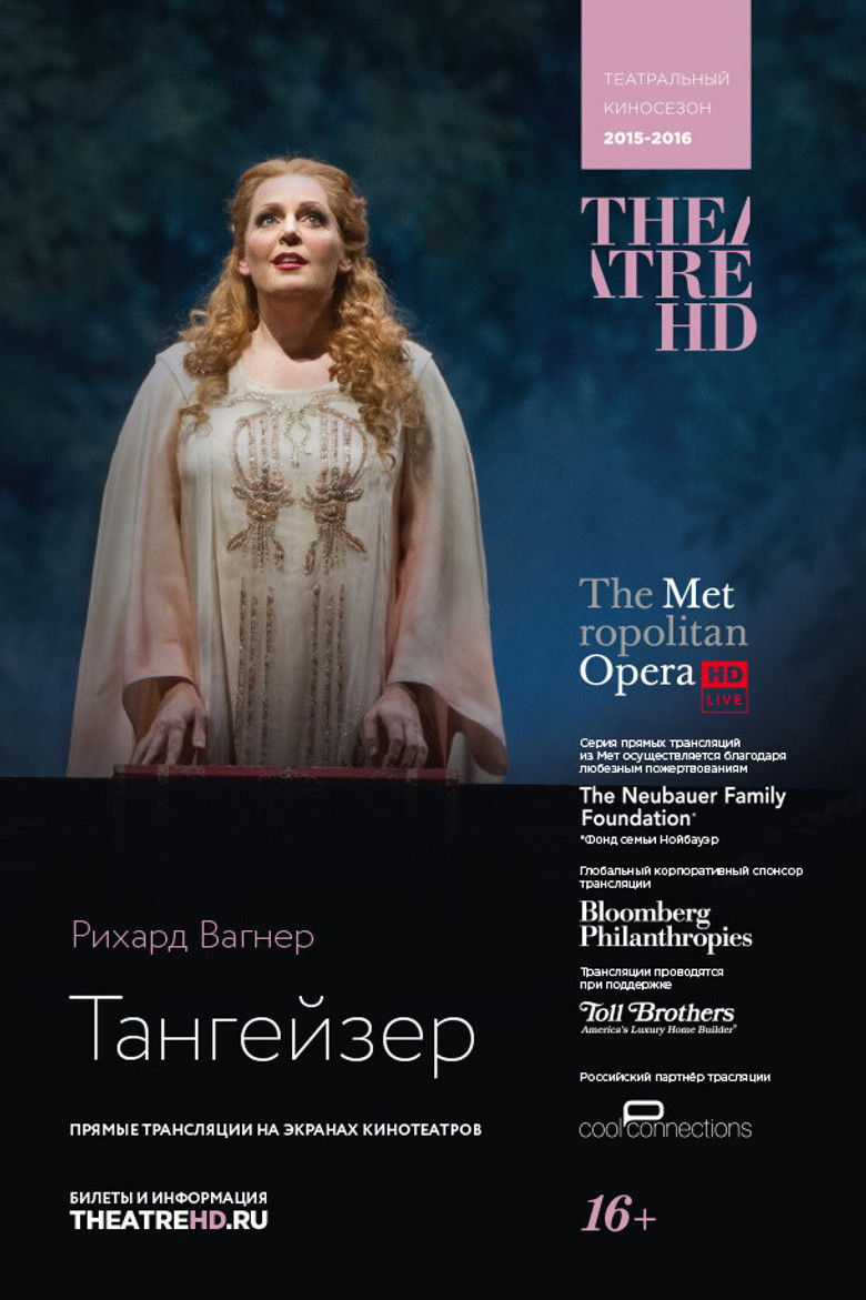 The Metropolitan Opera: Tannhäuser