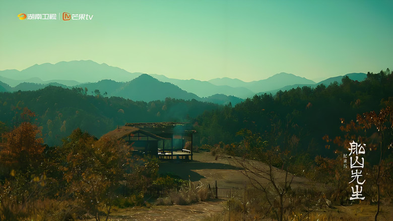 Still image for Master Chuanshan season 1 episode 1: Episode 1