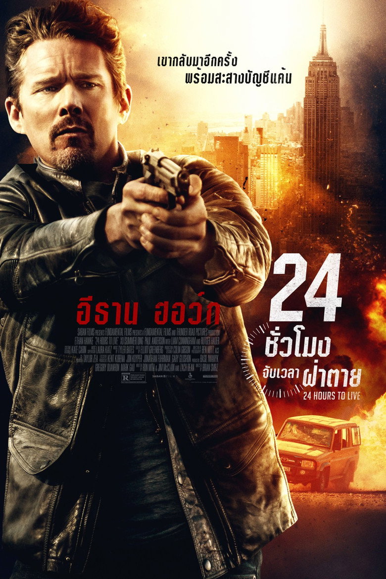 โปสเตอร์ 24 Hours to Live (2017) 24 ชั่วโมง จับเวลาฝ่าตาย