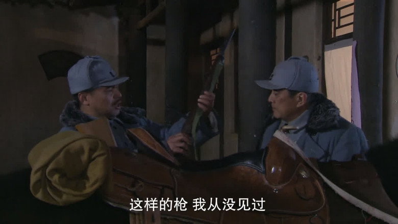 第 26 集 görseli