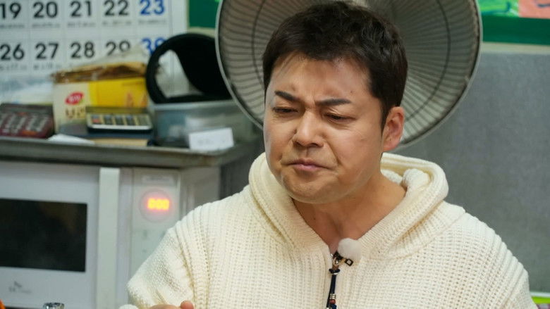 Still image for No Plans At All season 1 episode 8: Episode 8