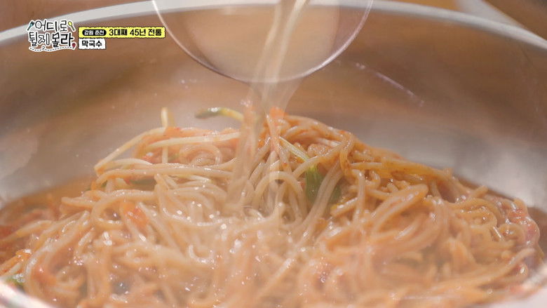 Still image for 어디로 튈지 몰라 season 1 episode 1: Episode 1